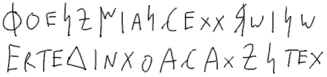 s-e-sascha-engel-breaking-the-alphabet-12.png